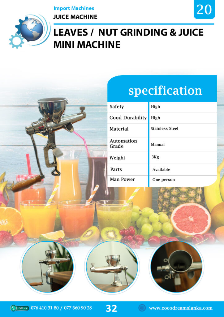 Juice Machine in Sri Lanka